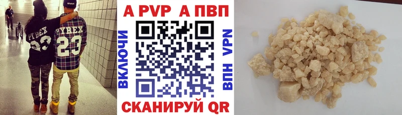 мориарти формула  продажа наркотиков  Усть-Илимск  A PVP мука 