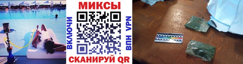 БУТИРАТ оксибутират  купить   Усть-Илимск 
