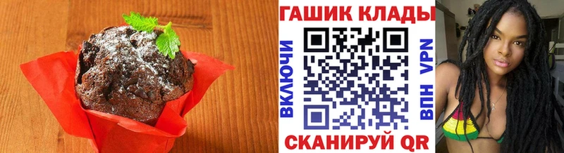 Еда ТГК конопля  купить наркоту  ссылка на мегу   Усть-Илимск 