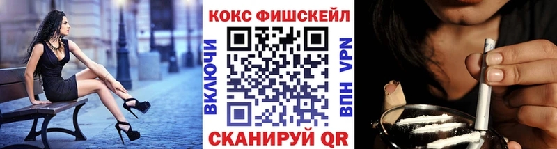COCAIN Колумбийский  Усть-Илимск 