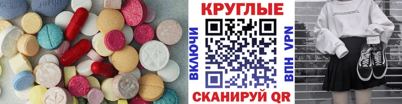 Ecstasy Philipp Plein Усть-Илимск