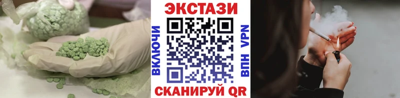 ЭКСТАЗИ XTC  Усть-Илимск 