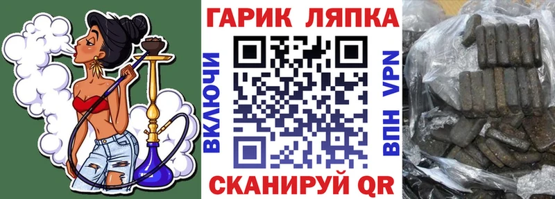 ГАШИШ индика сатива где продают Усть-Илимск