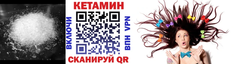наркотики  Усть-Илимск  Кетамин ketamine 