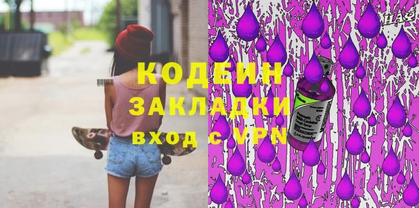2c-b Армянск