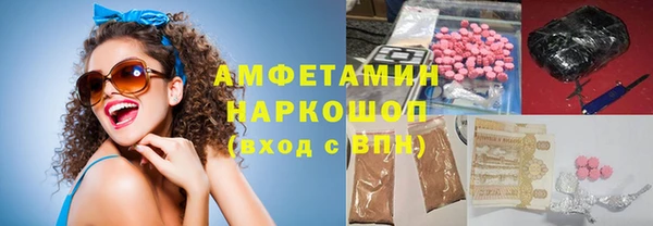 экстази Аркадак