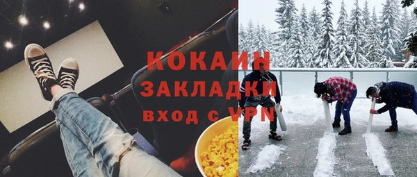 2c-b Армянск