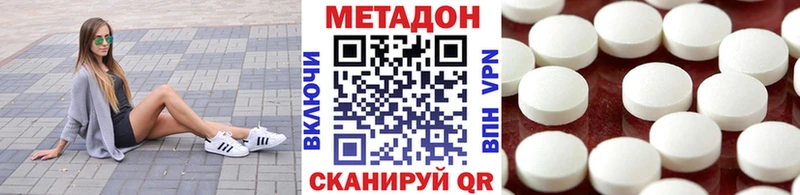 ссылка на мегу маркетплейс  Усть-Илимск  МЕТАДОН кристалл 