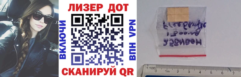 Марки NBOMe 1,5мг Усть-Илимск