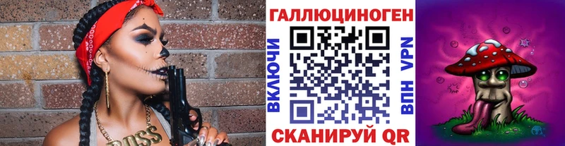 Псилоцибиновые грибы MAGIC MUSHROOMS  Усть-Илимск 
