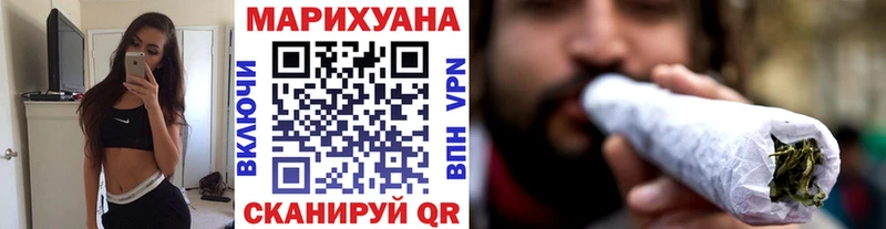 Марихуана план Усть-Илимск